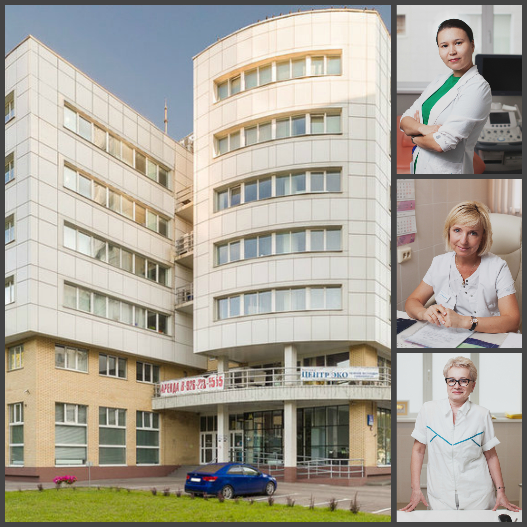 ivf centre moscow