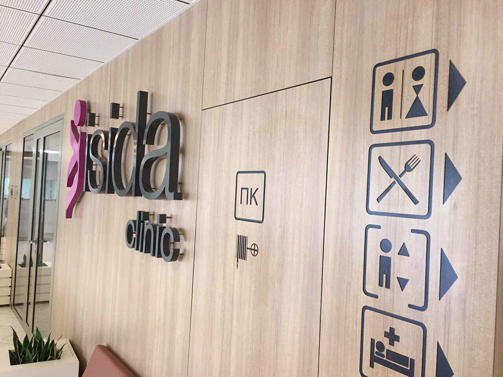 ISIDA clinic